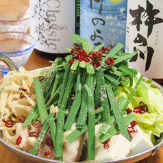 極上！こだわりの博多もつ鍋！