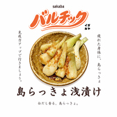 バルチック酒場のおすすめ料理3