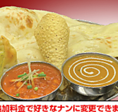 BHANCHHA GHAR バンチャガルのコース写真