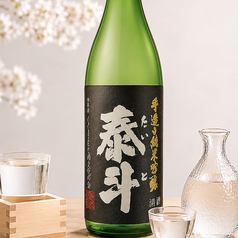熊本いけす酒場 魚たつのおすすめドリンク2