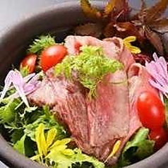 松阪牛のローストビーフサラダ