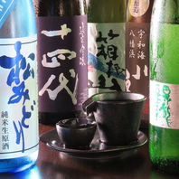 地元神奈川に全国のこだわりのお酒・焼酎種類豊富！
