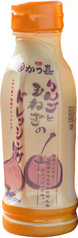 りんごと玉葱のドレッシング (200ml)