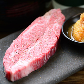 全席完全個室居酒屋　牛煌（GYUOU）金山本店のおすすめ料理2