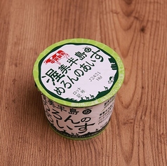 渥美半島めろんあいす