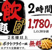 せいか酒場のおすすめ料理2