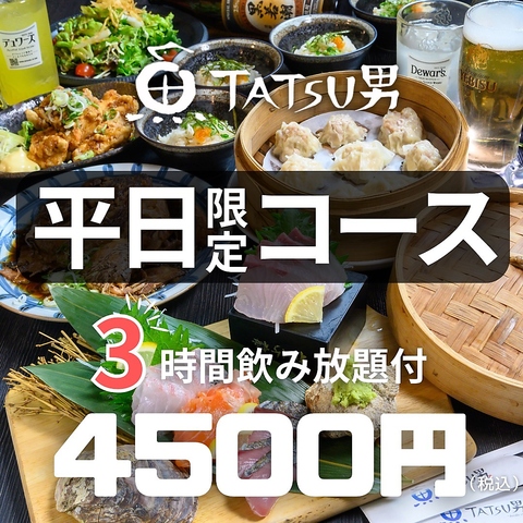 "4"個室有り！2名/4名/6名/それ以上も対応◎サプライズも女子会も何でもどんと来い!!