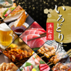 いろどり屋 浜松駅本店