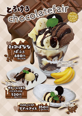 京都 錦わらい 泉北店のおすすめ料理2