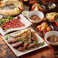 羊肉の魅力溢れるコースメニュー