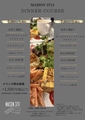 MAISON3711 メゾンサンナナイチイチのおすすめ料理1