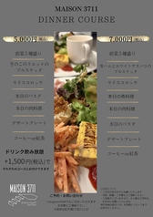 MAISON3711 メゾンサンナナイチイチのおすすめ料理1