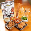 がブリチキン 福井駅前店のおすすめ料理1