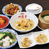 青龍門 池袋店の詳細