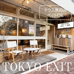 大人気テラス席●ペットについて●ご入店ができません。テラス席のみご利用いただけます。お散歩帰りやお出かけの合間にご来店お待ちしております