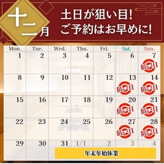 和野恵 赤坂 天神のおすすめポイント1