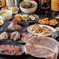 ハラミ馬鹿 梅田 中崎町店のコース写真