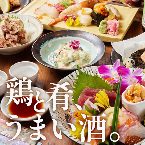 焼き鳥、寿司、しゃぶしゃぶの食べ放題店です★単品飲み放題もございます◎