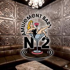 Amusement Bar N2 中目黒店の特集写真