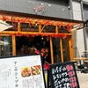 すしや コトブキツカサ 天満店