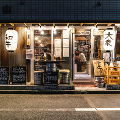 大衆和牛酒場 コンロ家 渋谷店の外観1