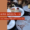 Cafe&Osteria LamP ランプ 大街道店の写真