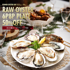 仙台ステーションオイスターバー エスパル仙台店の写真3