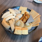 三田丁のおすすめ料理3