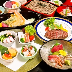四季食彩 鶴翔のコース写真