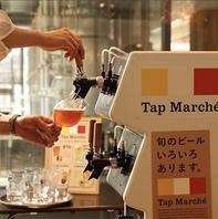 こだわりのクラフトビール！