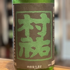 季節料理と日本酒 福岡武蔵のおすすめドリンク2