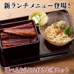 やきとり家 すみれ 自由が丘店の写真