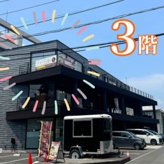 サフランSaffron 郡山の外観1