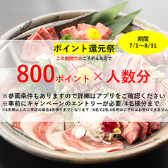 広島ホルモン楓 かえでの雰囲気1