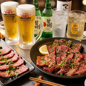網と鉄板の肉酒場 はっぴぃのおすすめ料理2