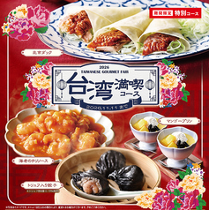 THE BUFFET ザ ブッフェ 富山大和のおすすめ料理1