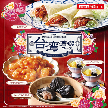 THE BUFFET ザ ブッフェ 富山大和のおすすめ料理1