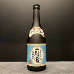 一刻者(ボトル)