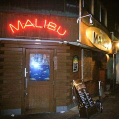 やきとり&だいにんぐ MALIBU マリブの外観1