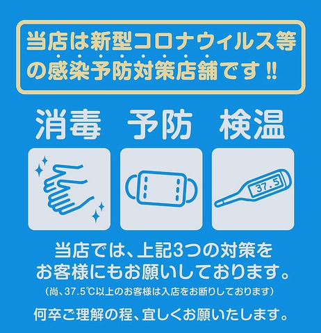 もつ鍋 田しゅう 宮崎店 橘通り 居酒屋 ネット予約可 ホットペッパーグルメ