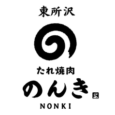 ソフトドリンク飲み放題