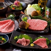 炭焼肉 石田屋 本店の写真