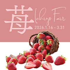 YATSUDOKI CAFE ヤツドキカフェ シャトレーゼホテル長野のおすすめ料理1