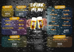 種類豊富なドリンクをご用意！