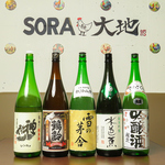 SORA to 大地
