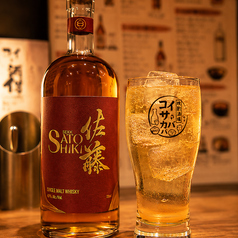 佐藤式