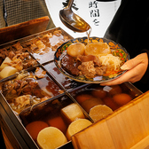ひとめぼれ 田町店のおすすめ料理2