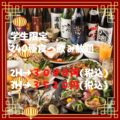 北酒場 八王子のおすすめ料理1