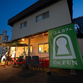 Co FUNカフェの雰囲気3