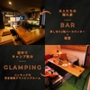 Cafe&Osteria LamP ランプ 大街道店の写真
